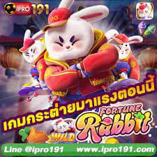 blbet pg fortune rabbit ícone